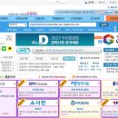 수지건설㈜