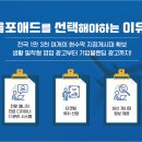 행정용 86 이미지