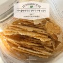 [누룽지] 가마솥에서 만든 컨비니 수제 누룽지로 고소한 계란누룽지죽 만들기
