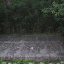 무릉선원 이미지