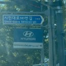 블루핸즈 안양현대 서비스 이미지
