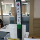 반포4동 주민센터 네이버블로그