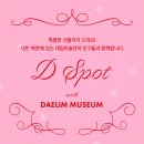 대림 이미지