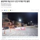 KTX환승주차장 이미지