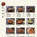 시민카츠 이미지