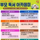 용운도서관 이미지