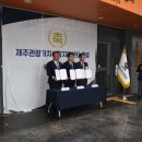 제주종합비지니스센터 이미지