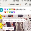 호리;휴 이미지