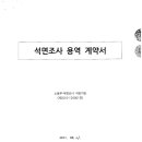 디오디엔지니어링