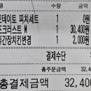피자나라치킨공주울산 이미지