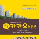 서경공인중개사사무소 이미지