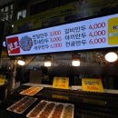 박가네손만두 | [경기도/구리] 구리시장 만두 맛집 원조 박가네손만두