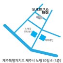 엘랩