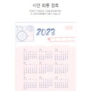 컬러시안
