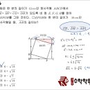 상원여자중학교 이미지