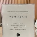 프롬에이치 레이지헤븐 이미지