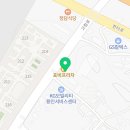 공감수학고림수학교습소