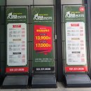 샤브연리지 동탄능동점 이미지