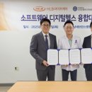 동행헬스케어 이미지