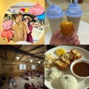 반석수영장 | 부천 근처 가볼만한곳 실내데이트 스카이랜드 찜질방 수영장 놀거리