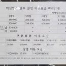 아산힐스골프클럽 이미지