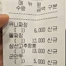 중국성 이미지