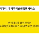 서울순치과의원 이미지