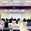 무동꿈유치원 이미지