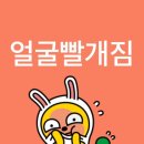 엠짱 | 추석선물 등장