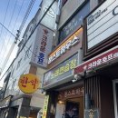 운천중앙약국 이미지