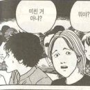 빛나해물 이미지