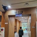 전북특별자치도 산림박물관 | 전북 힐링 공간 : 전북특별자치도 산림박물관