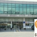 삼일의전