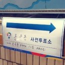 용운동주민센터 이미지