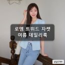 칼라여성의류숙녀복 | N배송 로엠 올데이 칼라리스 트위드 반팔 자켓 RMJKG25R99 여성 여름 의류