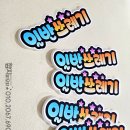 영구당구클럽