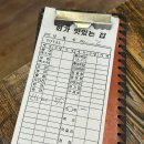 길동회직판장 | 서울방어맛집 길동시장 길동회직판장 내돈내산 존맛 추천