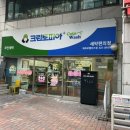 크린토피아수선실 - 화성시 향남로 402 | 크린토피아수선실