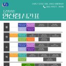 (상반기) 키즈K-POP댄스(6~7세) | 안산 댄스학원 l 유아 방송댄스 (K-POP) l 등,하원...가능 l 월,수 PM 5:00 l 리티댄스아카데미 안산점