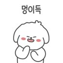 소리곳간알 이미지