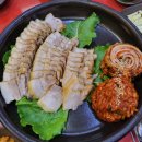 항아리보쌈 이미지