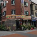 고향소머리국밥 네이버블로그