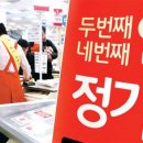 (주)플러스마트 - 대덕구 | (주)플러스마트