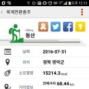 옥계천 이미지