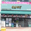 수원-남부-104 이미지