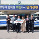 진천군 교통약자이동지원센터 이미지