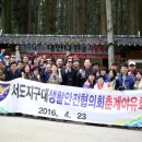 서도지구대 이미지