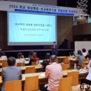 충청남도교육청교육연수원 이미지