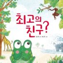 그림책과 놀자 네이버블로그