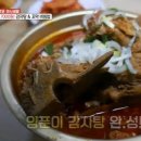 꼬막시장 OBC더원방송